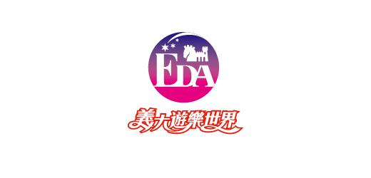 義大遊樂世界