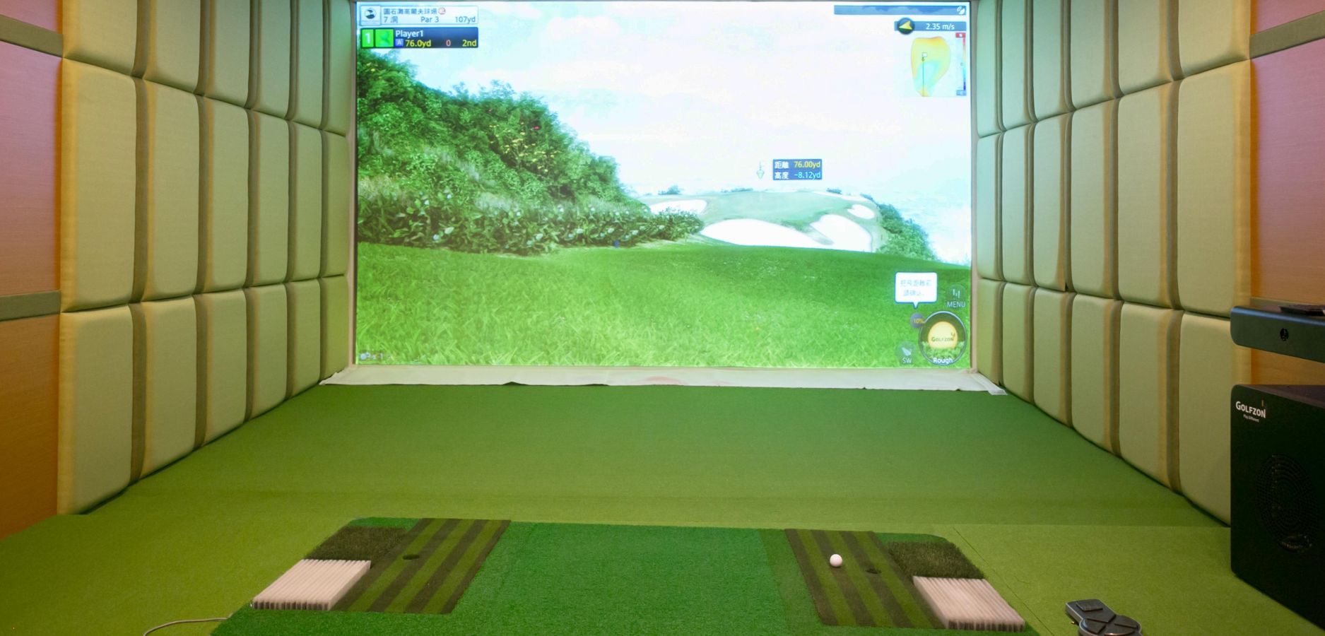 室內模擬高爾夫球室