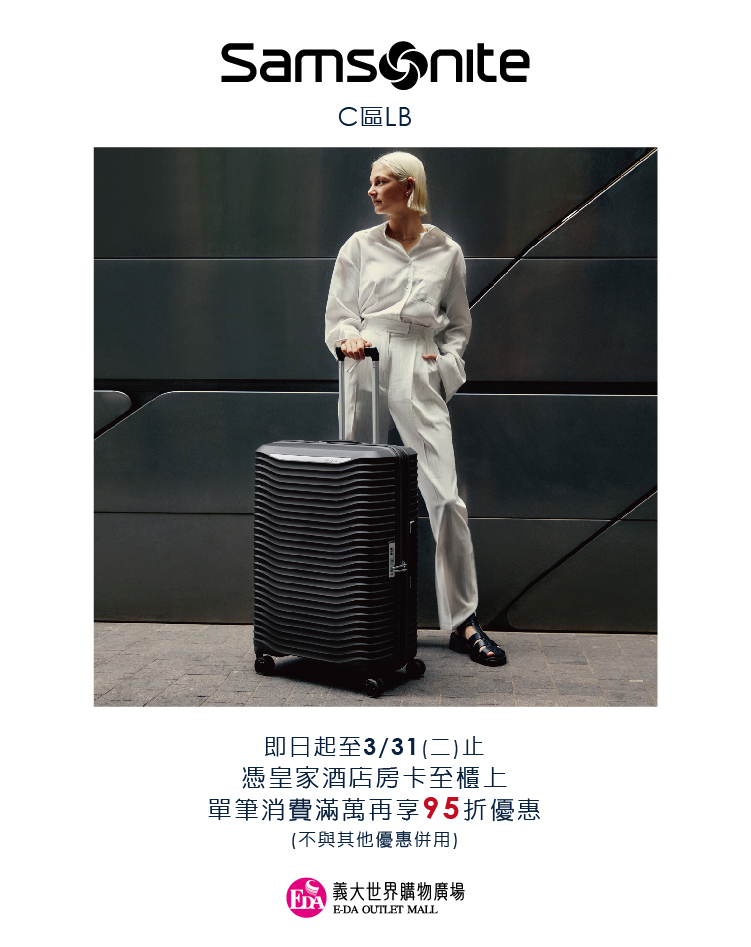 ~20260331 Samsnite ~20260331 Samsnite