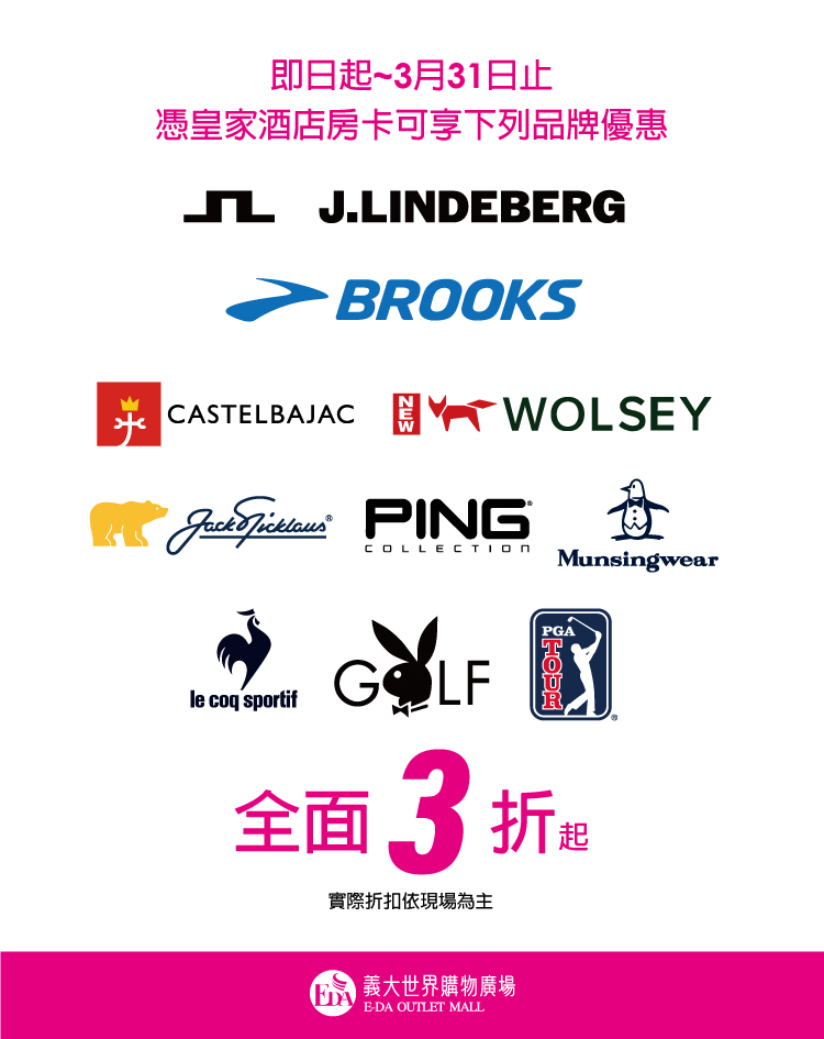 20260320 官網 20260320 官網