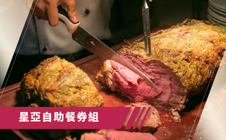 20260813-TITE台灣國際旅遊展-官網banner-06_0