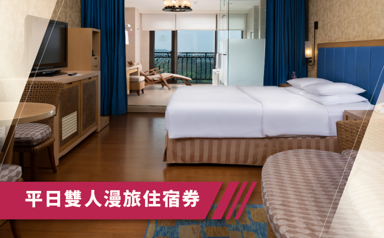 20260813-TITE台灣國際旅遊展-官網banner-05_0