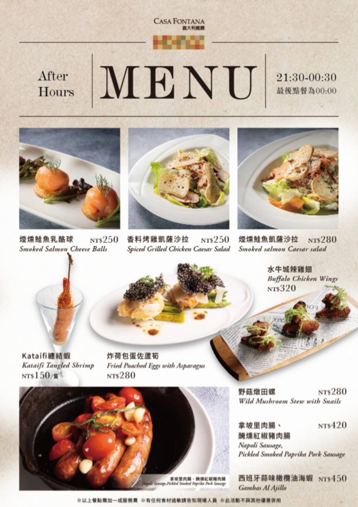 CASA新型態海報-01