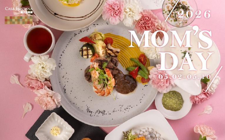 ❮義大利餐廳❯ 母親節套餐