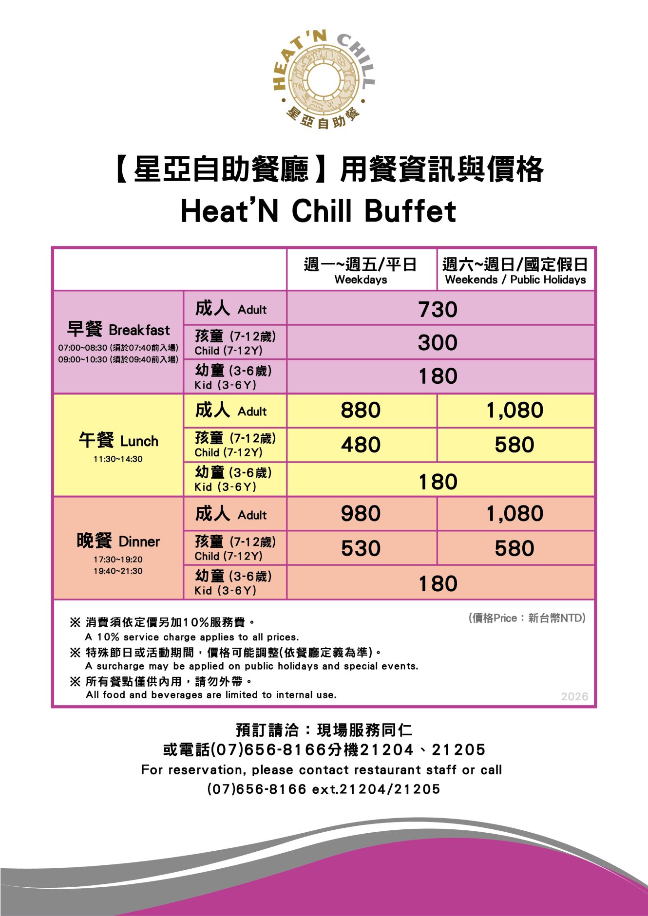 2026-ADD價格 2026-ADD價格